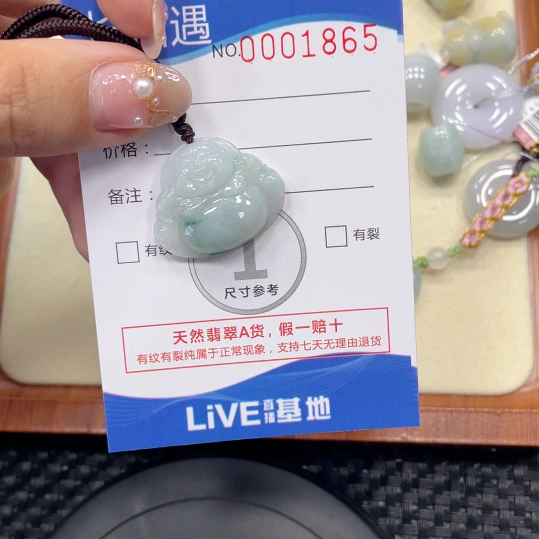 翡翠未镶嵌颈饰翡翠吊坠x1865