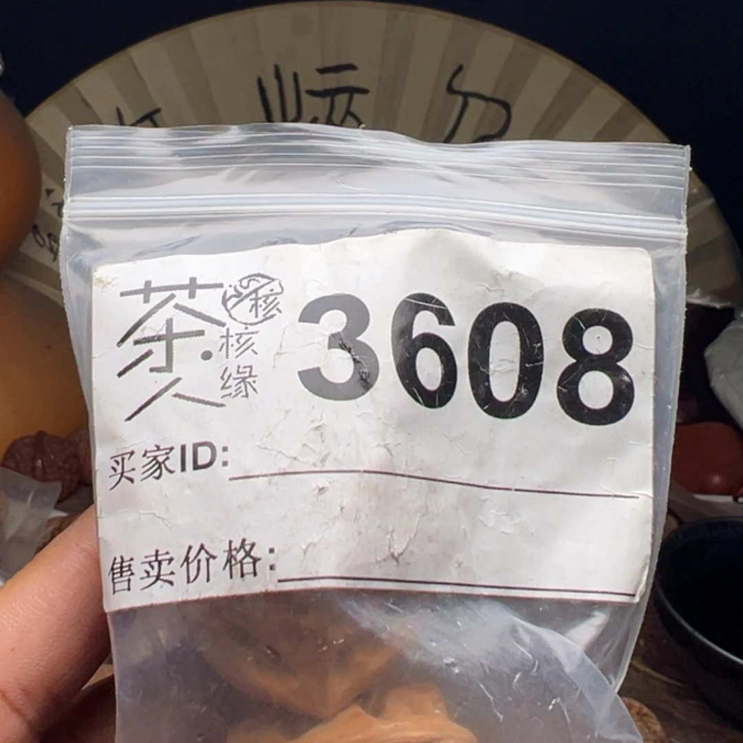 文玩核桃把件今天