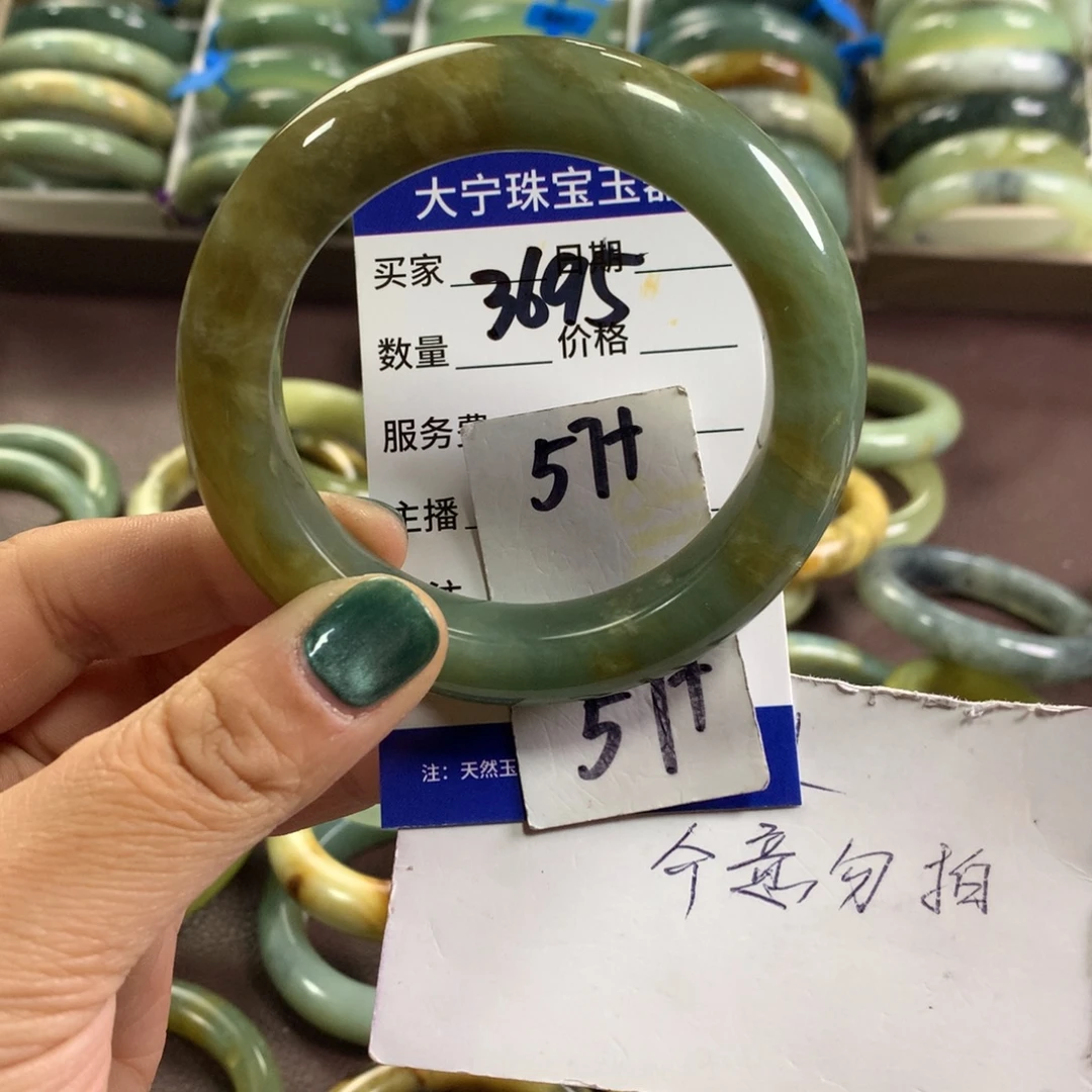 蛇纹石玉未镶嵌手镯3695