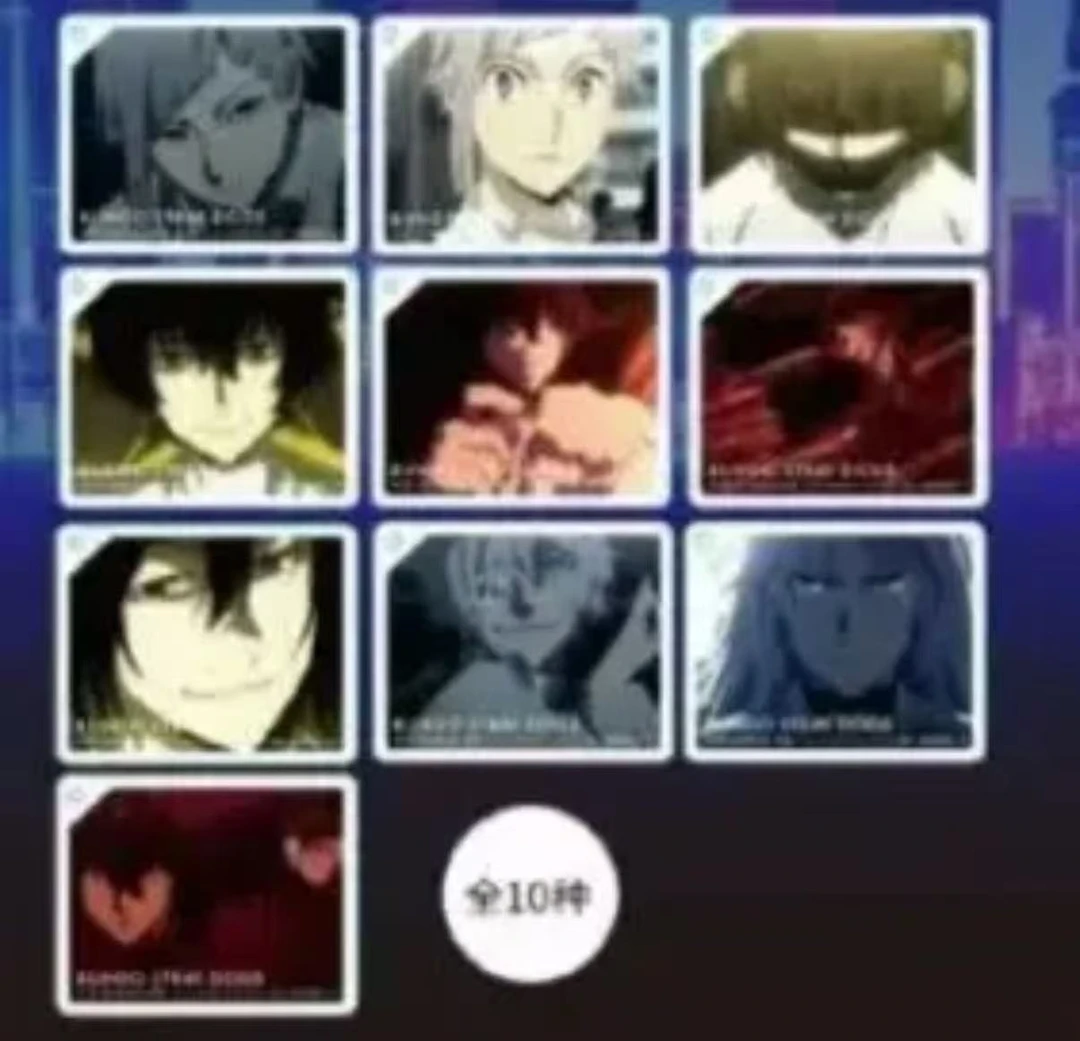 （言11 ）文豪野犬A咖亚克力麻将默认厂伤（代拆）