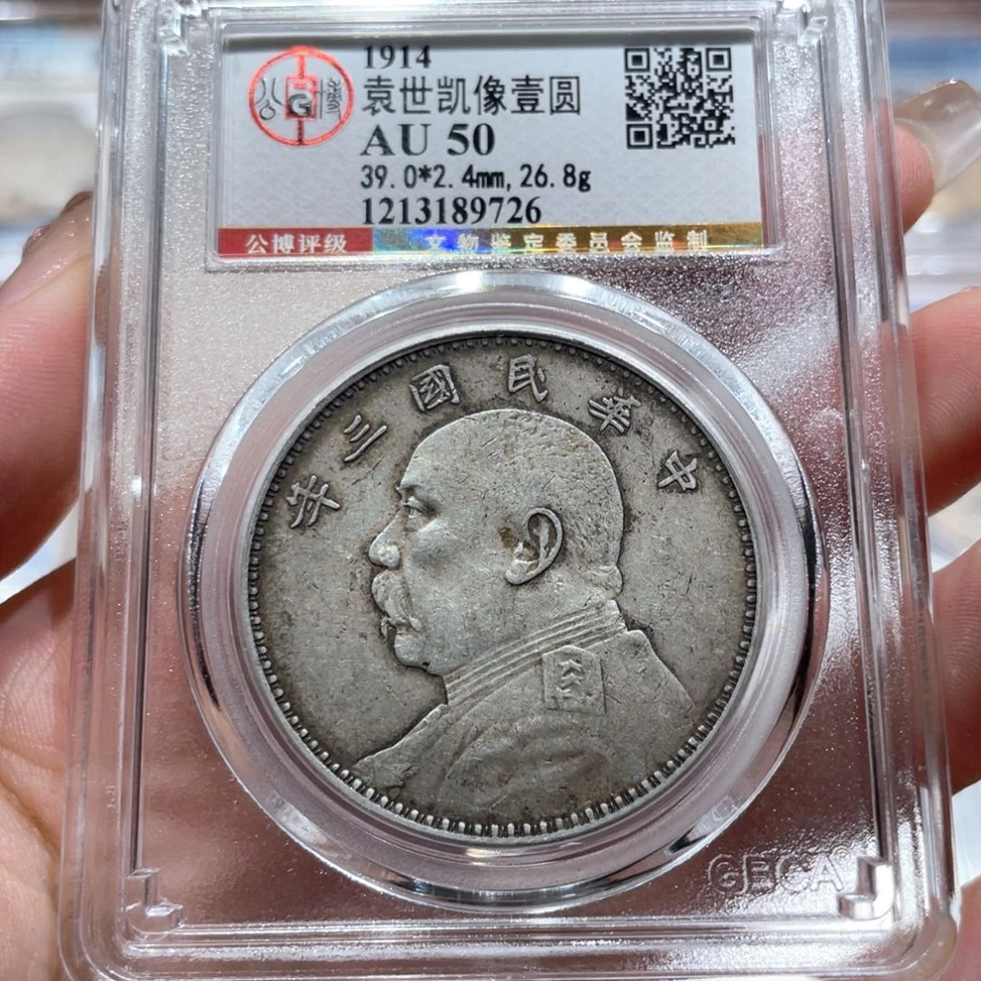 银三年 9726 公博评级