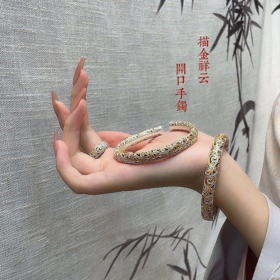 足银手镯 999.9国风祥云唐草纹手镯女镂空新中式描金手环-23号