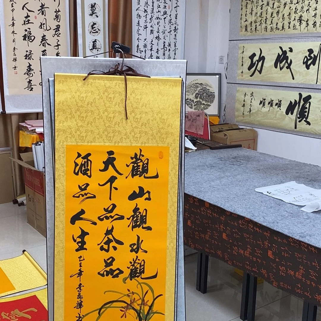 书法书法作品参加