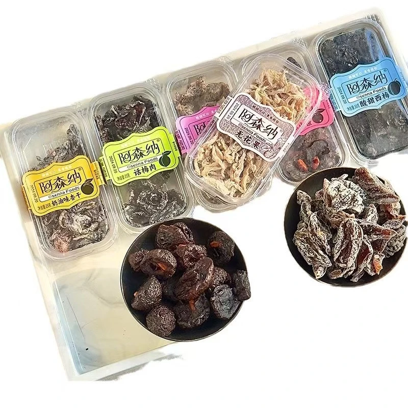 富婆单 拍一拆10盒灯牌+2盒 果干果脯酸甜蜜饯随机发货