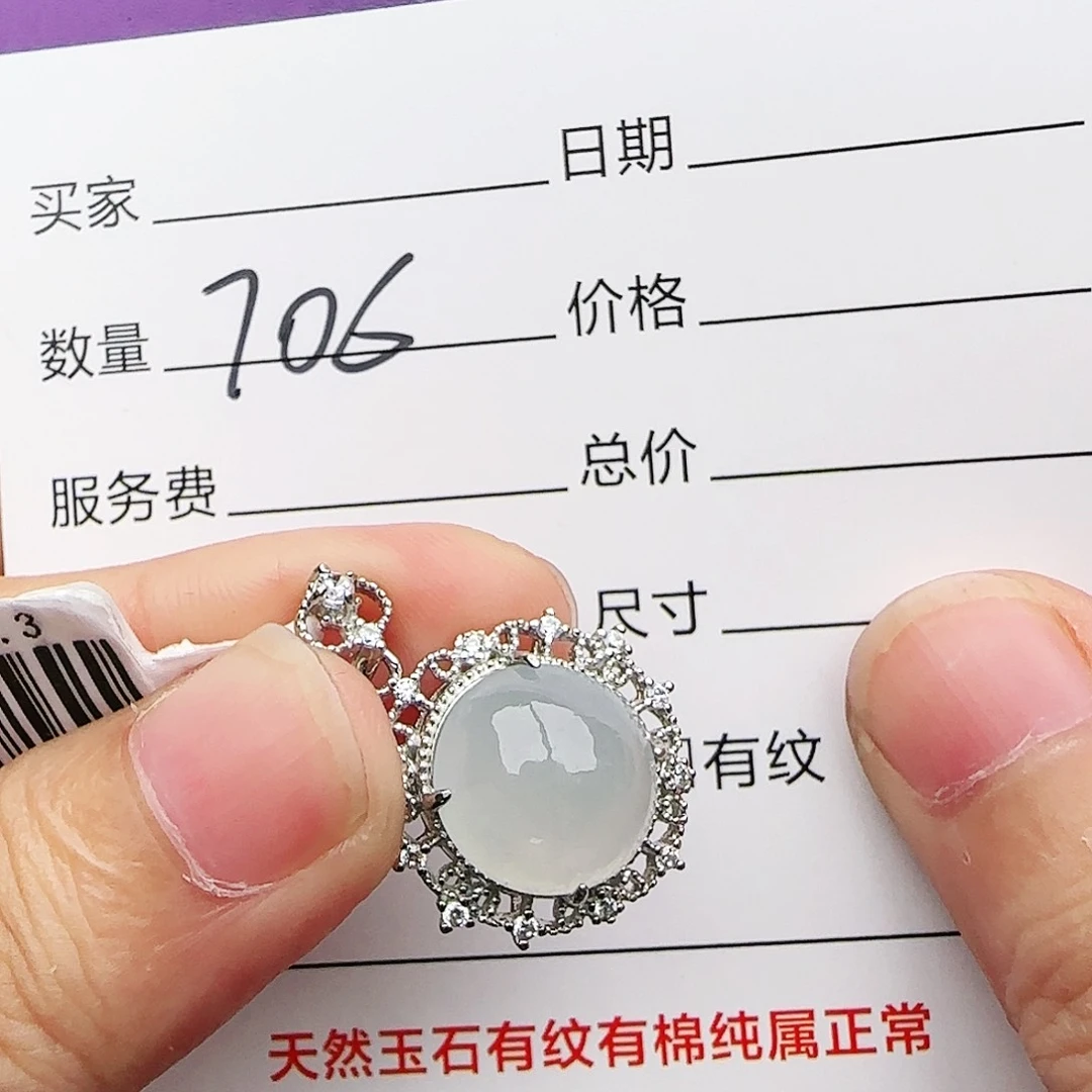 银S925镶嵌戒指翡翠戒指