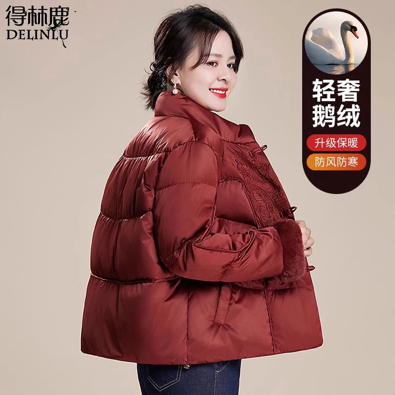 妈妈冬装鹅绒羽绒服短款喜婆婆婚宴奶奶棉袄中老年人冬季外套女款