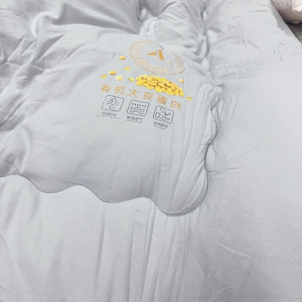 大豆被特价冬被10斤被2米2.3
