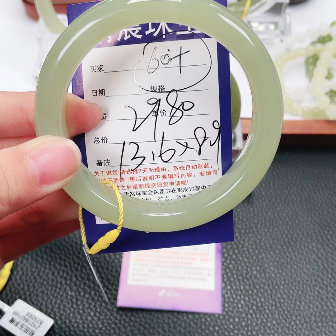 和田玉未镶嵌手镯