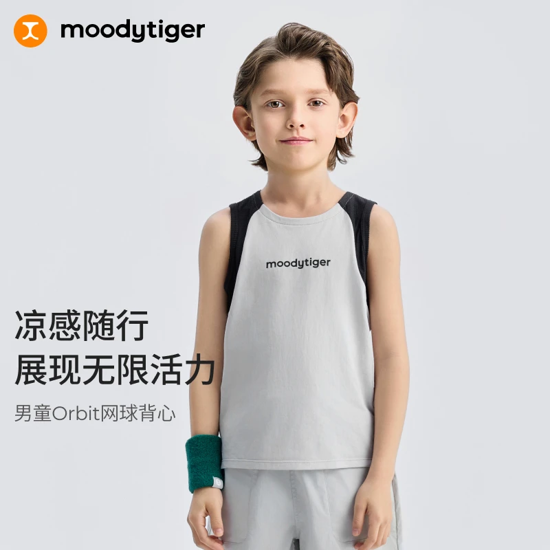 moodytiger儿童背心25夏新男童凉感亲肤无袖网球背心【H】
