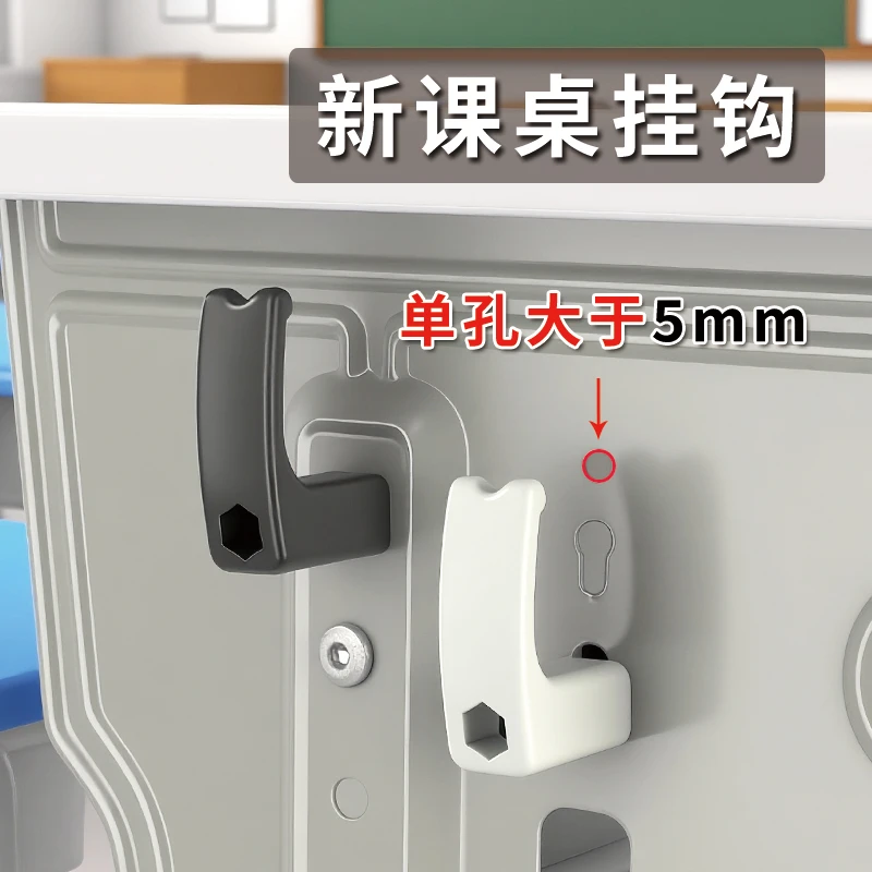 2025新款学校小学生课桌侧边专用挂书包的挂钩桌子桌边钩子神器