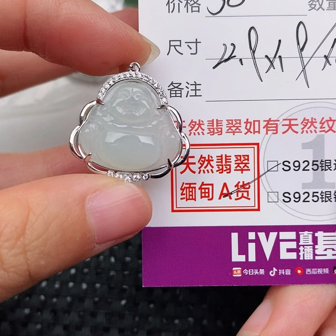 颈饰银S925镶嵌翡翠