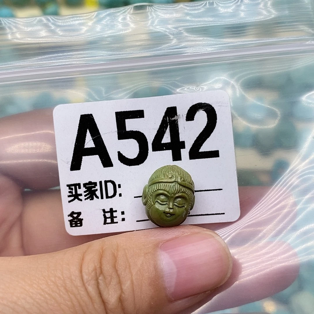 未镶嵌绿松石珠宝半成品
