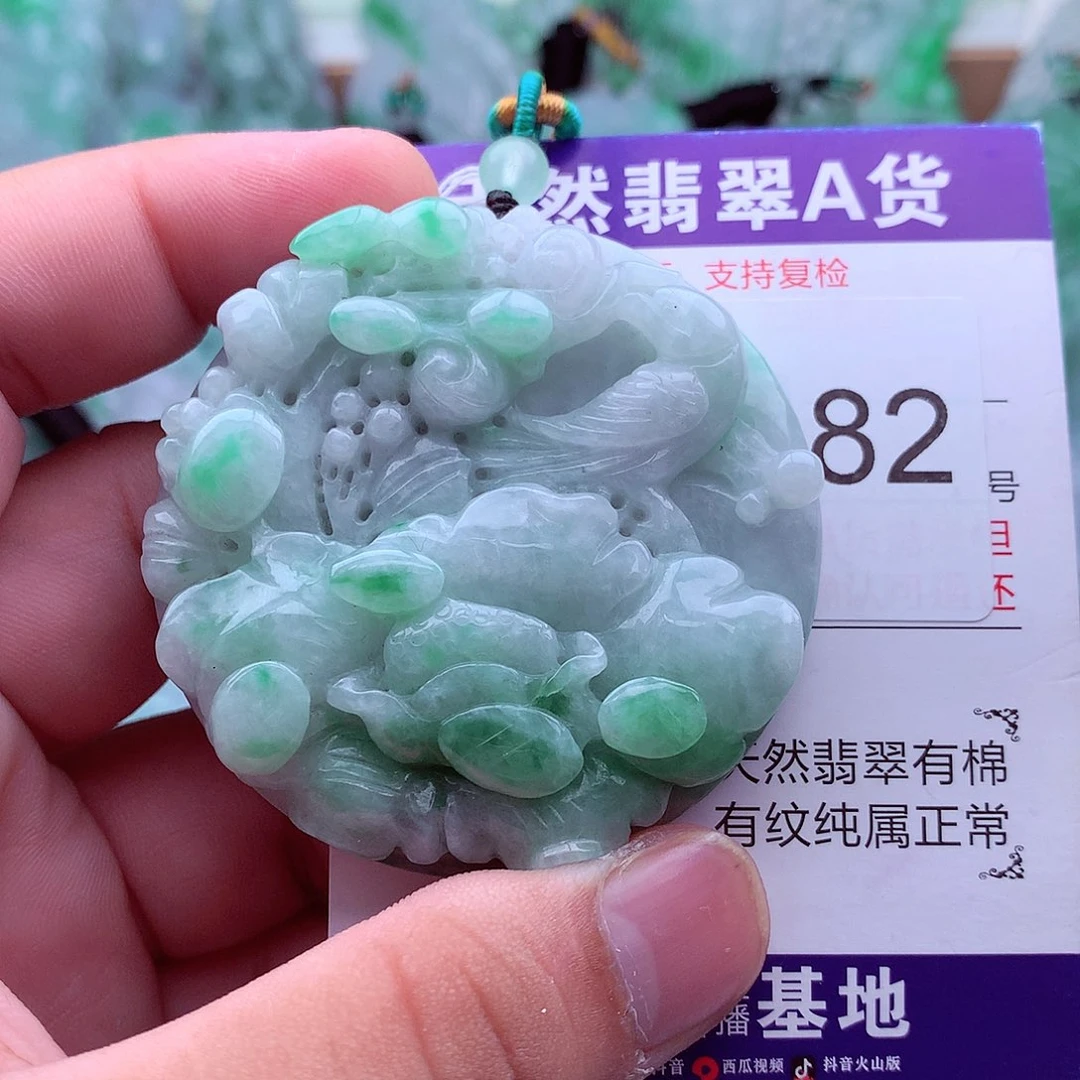 翡翠未镶嵌吊坠(不含链)