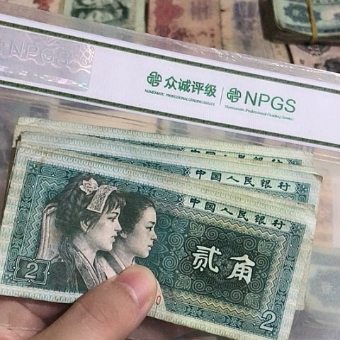 10张退市旧票福利品8002