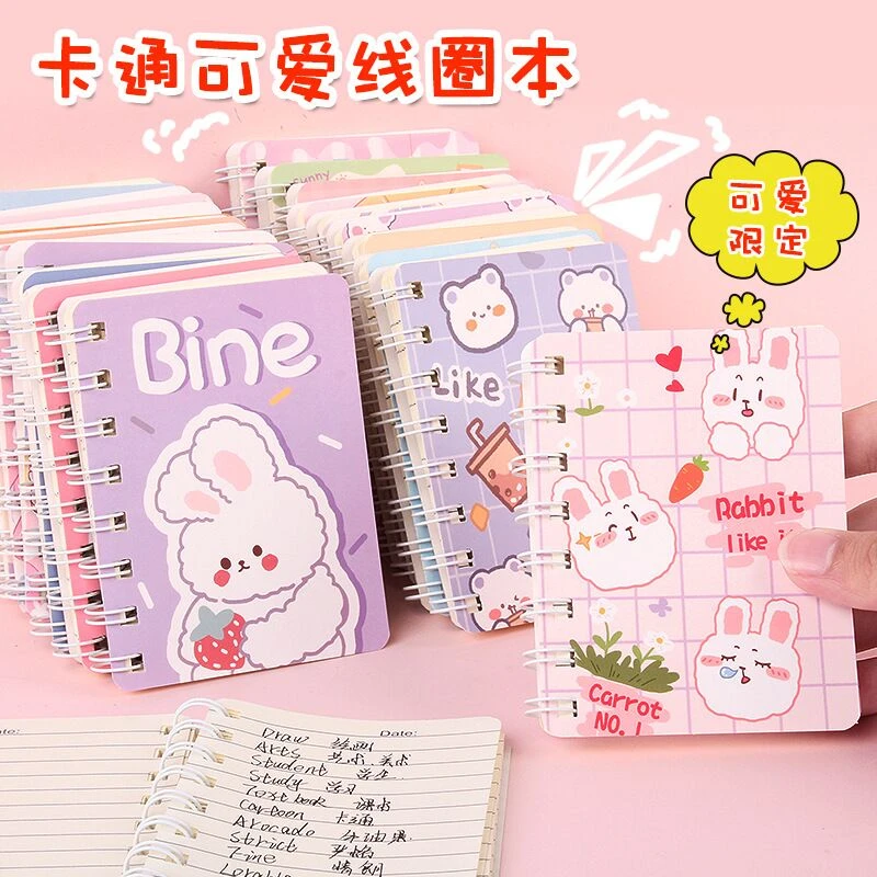 韩国可爱卡通小熊兔子mini铁圈记事本手账本学生随身本