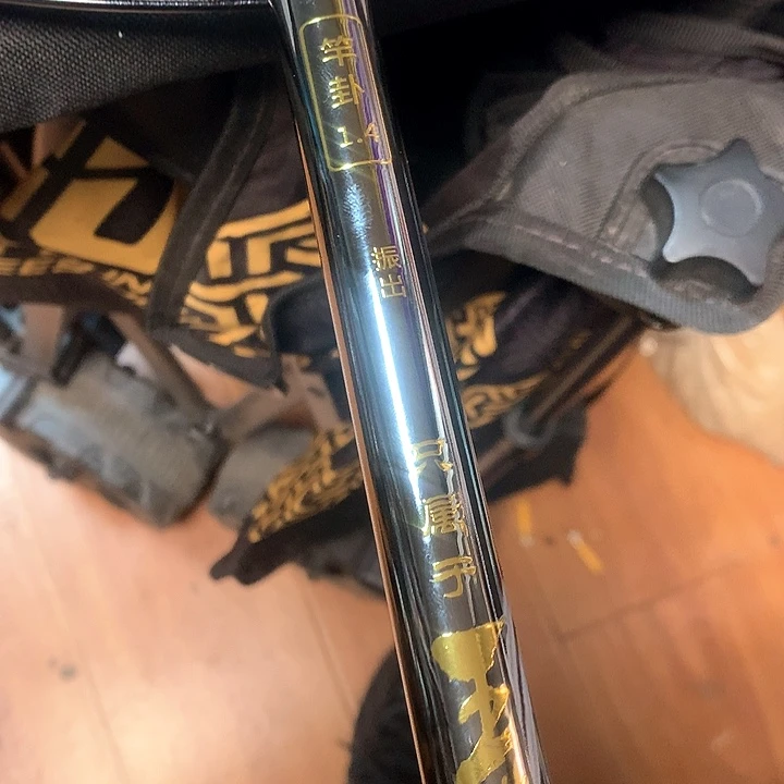 碳素1.8m以下用****2魔杖14支架