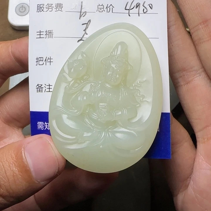和田玉未镶嵌挂件烟**意