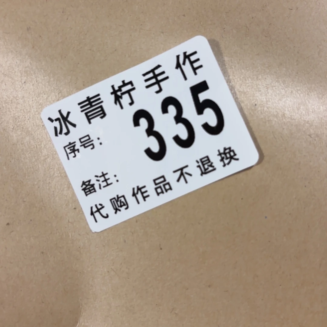 ?**酥给哈哈哈哈哈哈哈哈哈