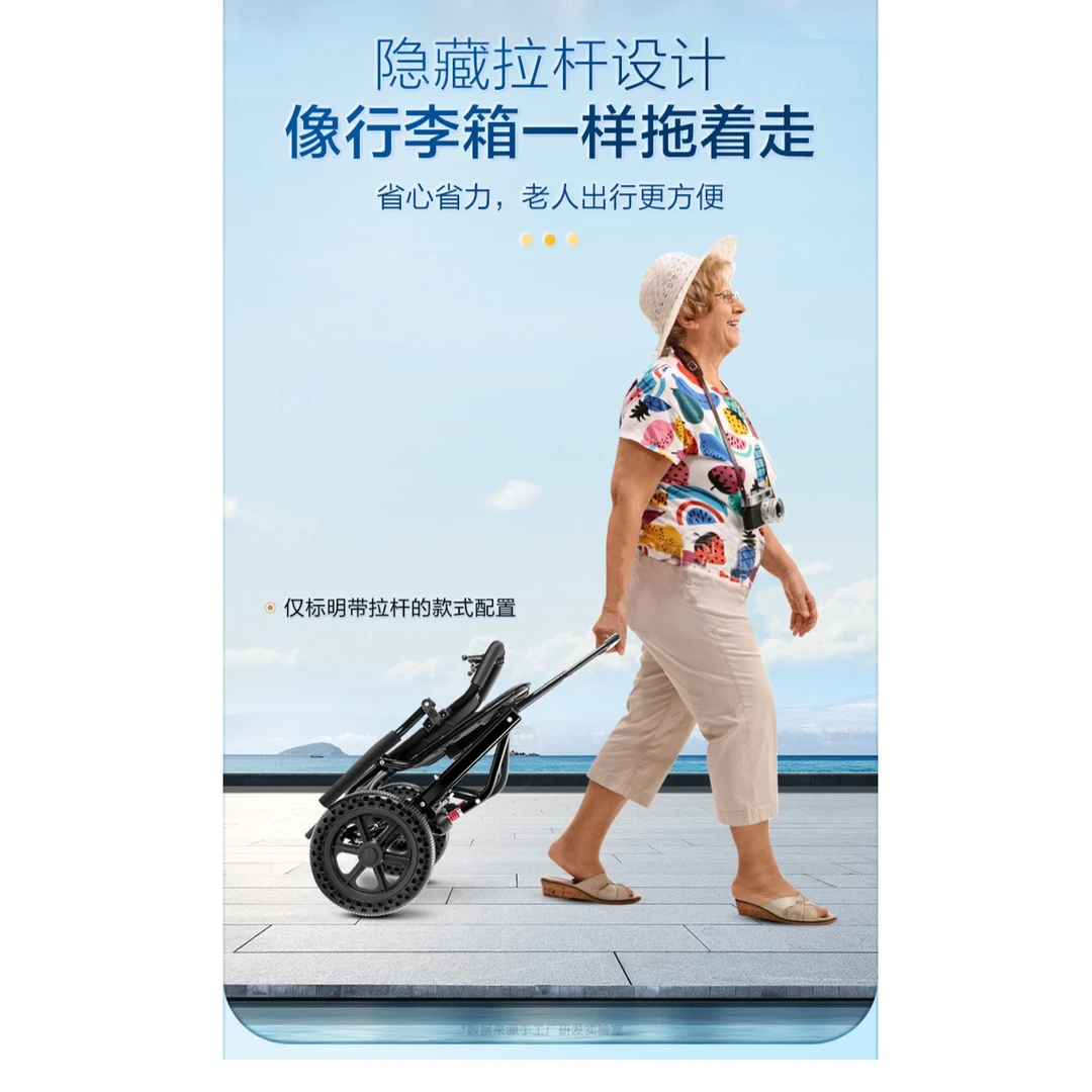 康宏奇手动轮椅车轻便可折叠飞机轮椅