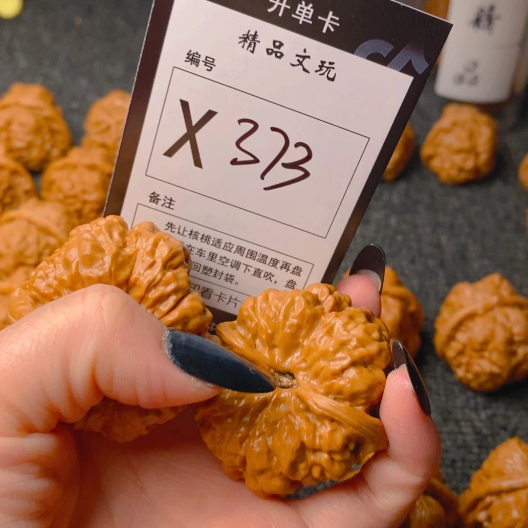 手串/手链核桃徐**儿蛤蟆