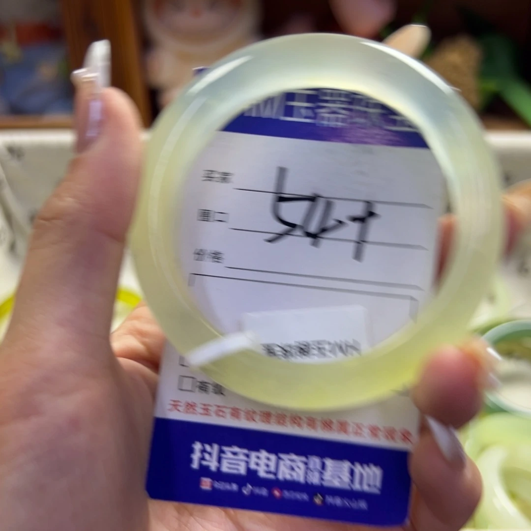 未镶嵌蛇纹石玉手镯921