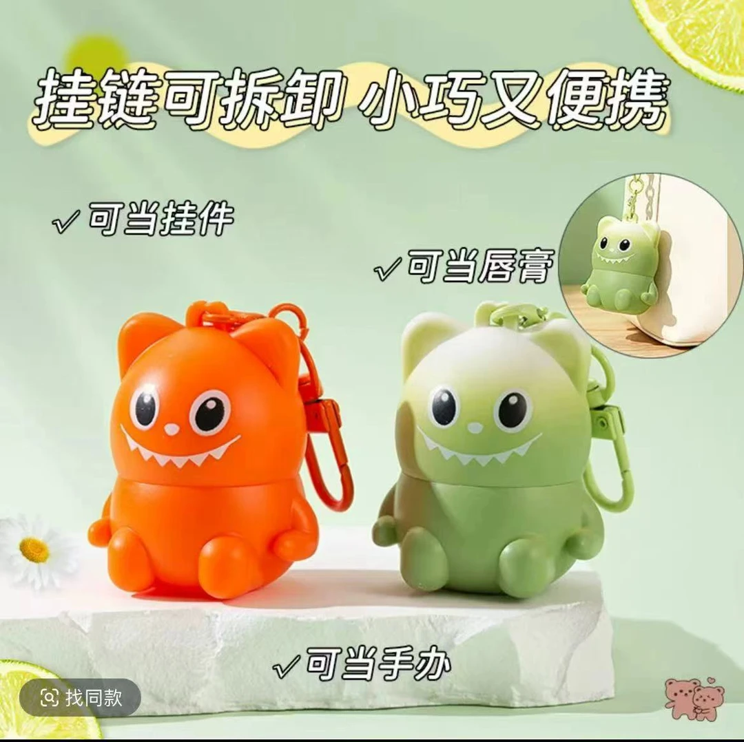 手办护唇膏补水滋润淡化唇纹唇部保湿护理润唇膏