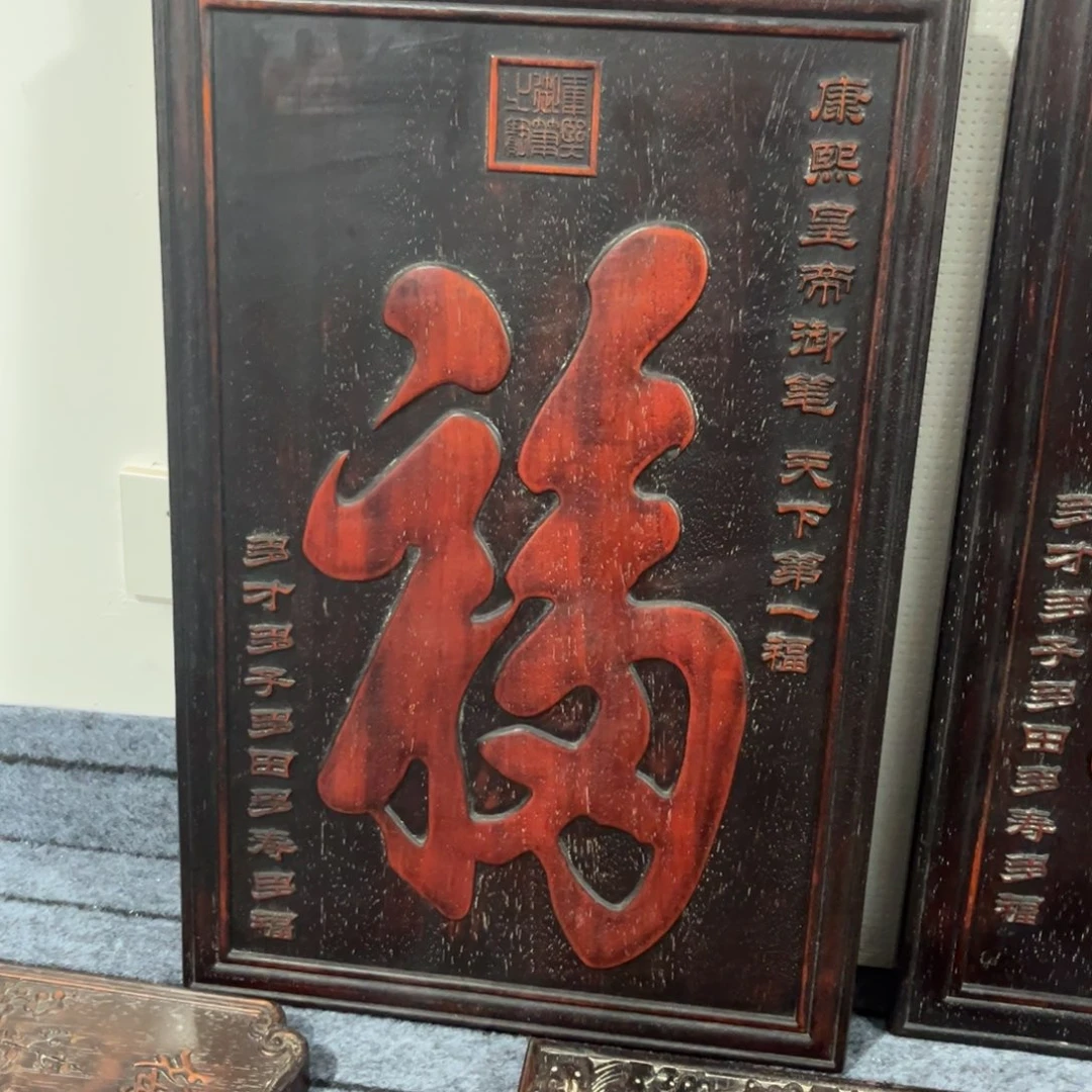 木非洲紫檀木雕牌匾挂匾