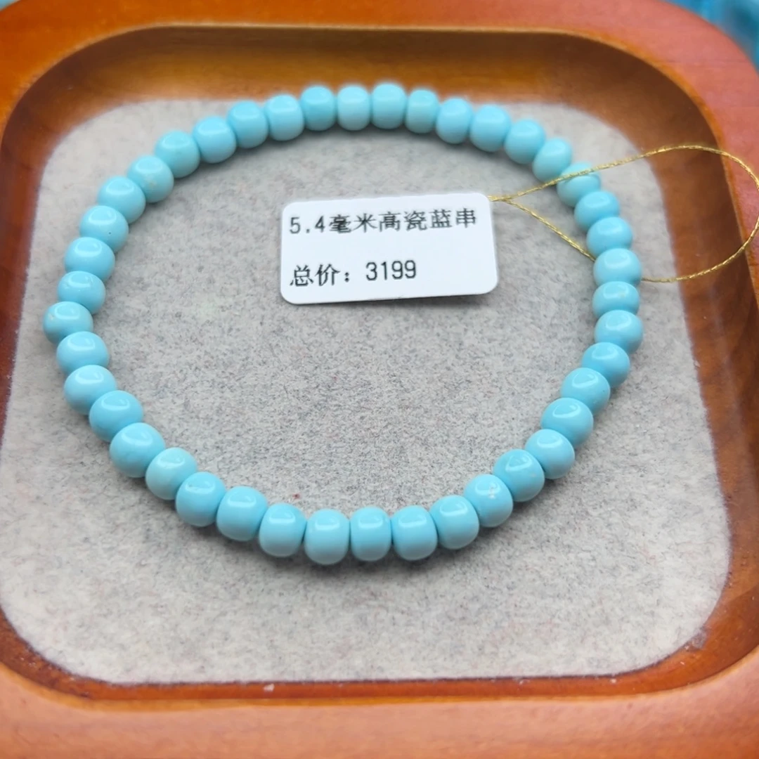 绿松石未镶嵌珠宝半成品