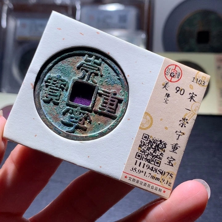 铜26 发财发财发财发财