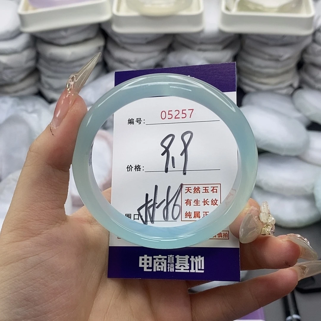 玛瑙/玉髓合金手镯5257