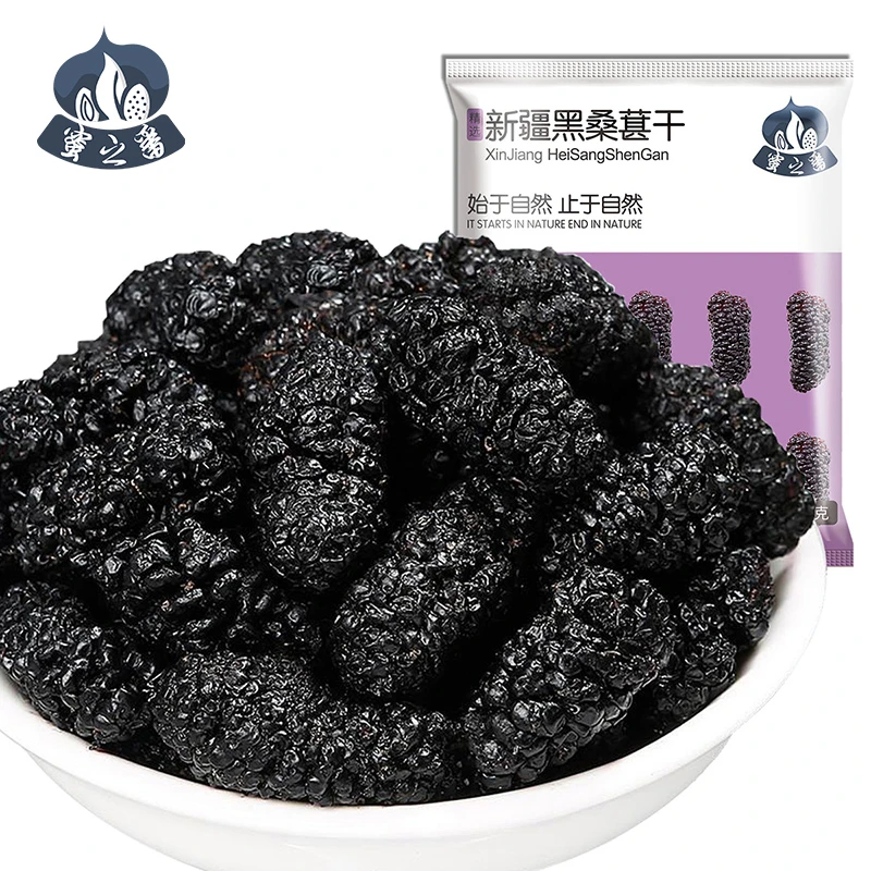 蜜之番新疆黑桑葚干100g*5袋