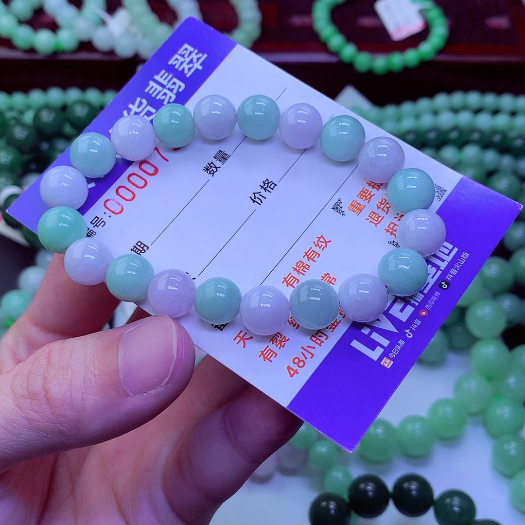 翡翠未镶嵌毛衣链