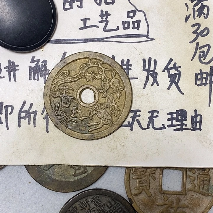 铜君*老三工艺品摆件