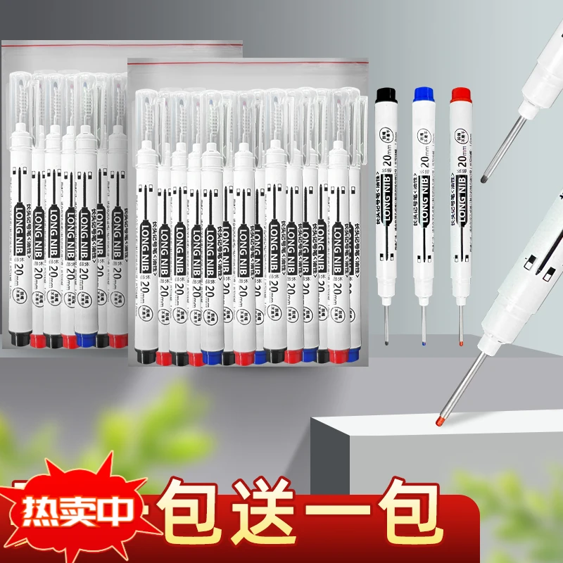 长头油性防水记号笔适用于瓷砖卫浴木工深孔标记油性记号笔防水