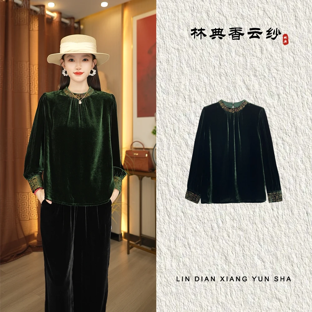 【林典】523-1新中式气质圆领衬衫复古时尚刺绣桑蚕丝长袖上衣显瘦