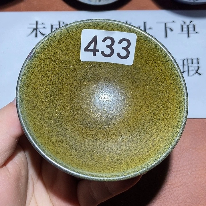 茶盏茶盏茶盏茶盏茶盏433