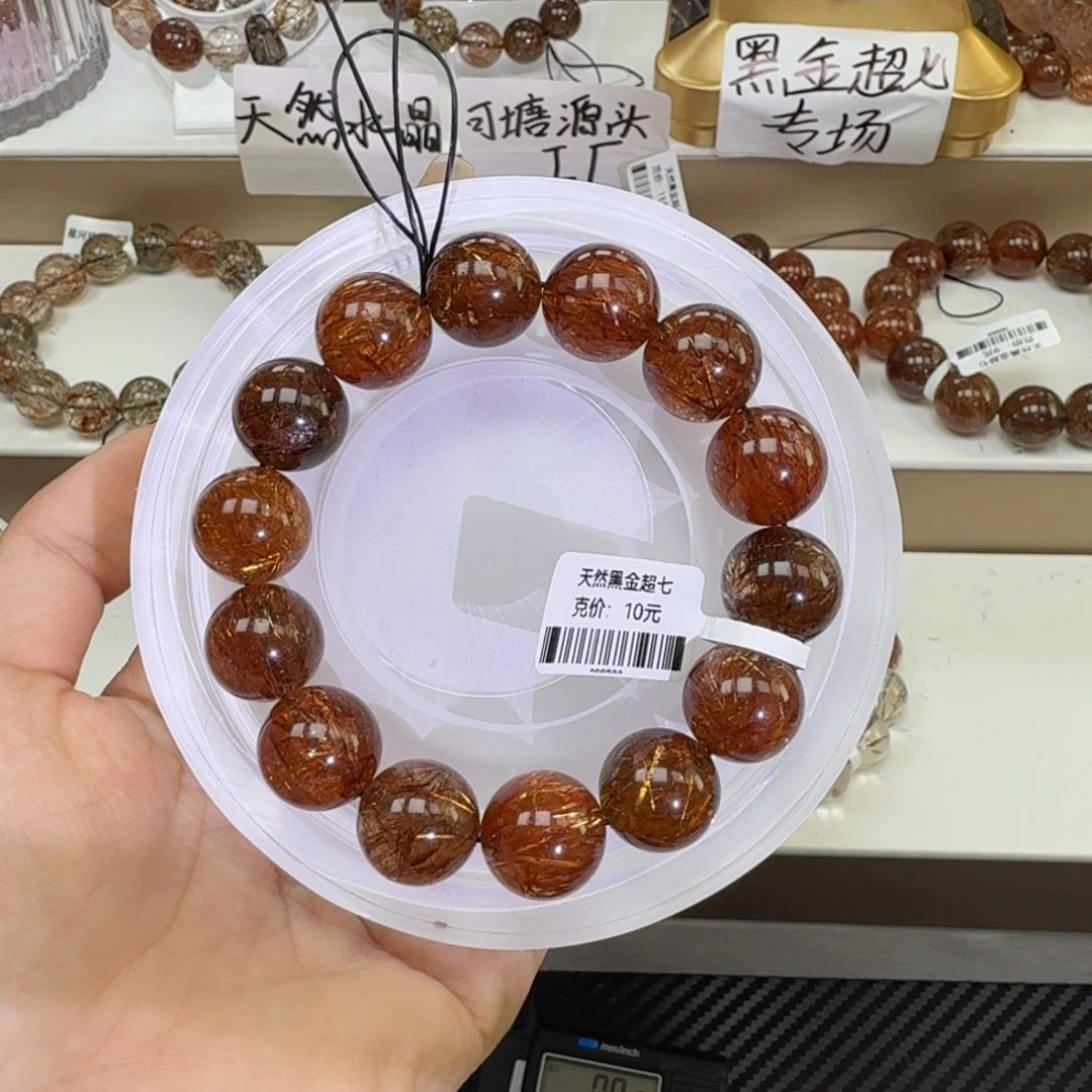 手链水晶未镶嵌黑金超七多样性发其一