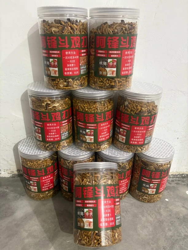 斗鸡饲料提性增旺大赛调理专用饲料增强爆发力阿锋打料