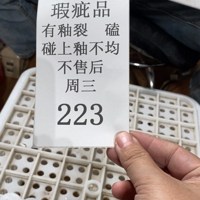 【闪购商品】摆件幸***陶瓷摆件瑕疵特卖