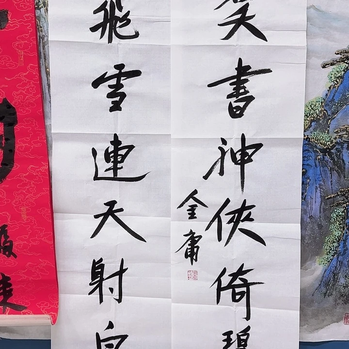 舍****得华夏鑫辉给大家拜年啦