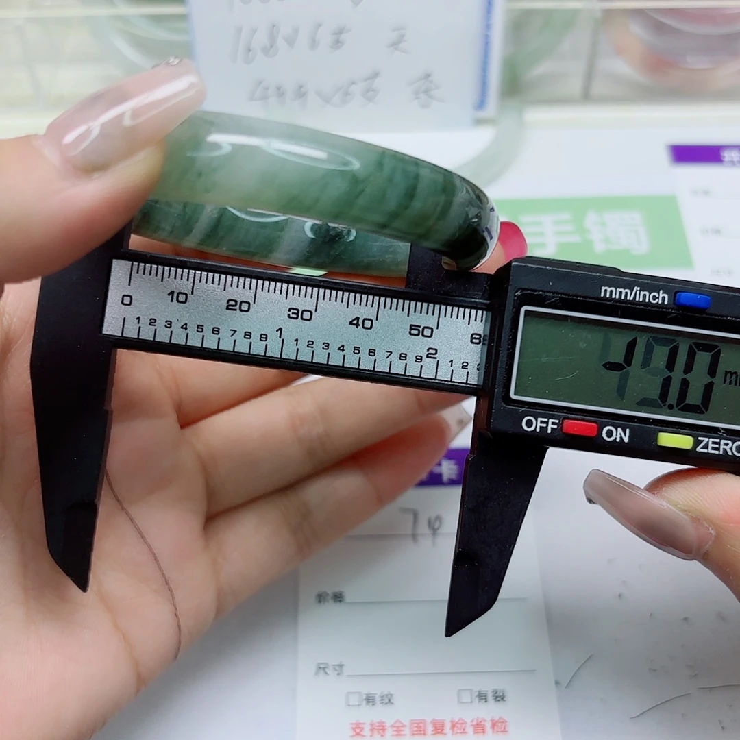 石英质玉未镶嵌手镯74/5758