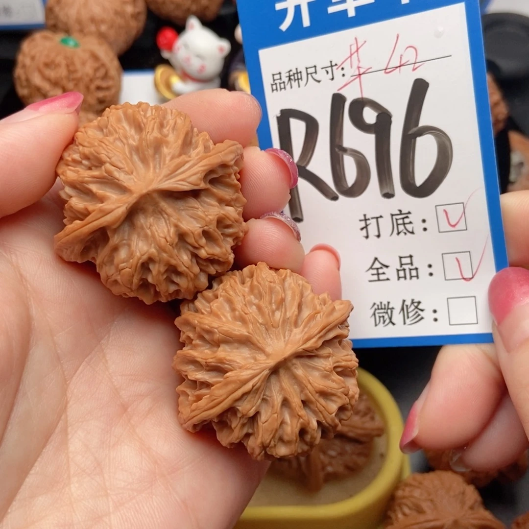 吊坠桃核核桃苹果全品