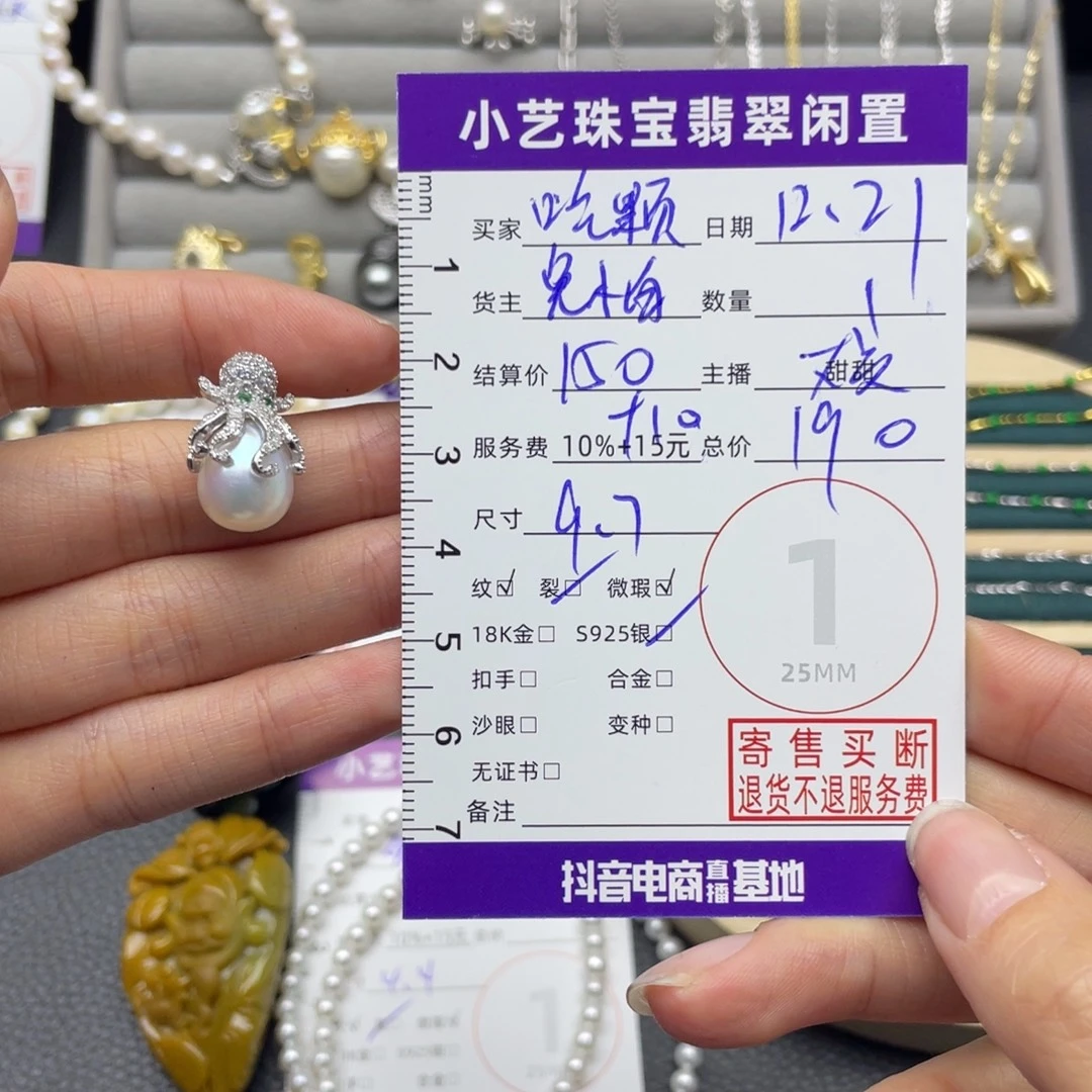 吃****海水珍珠颈饰银S925镶嵌