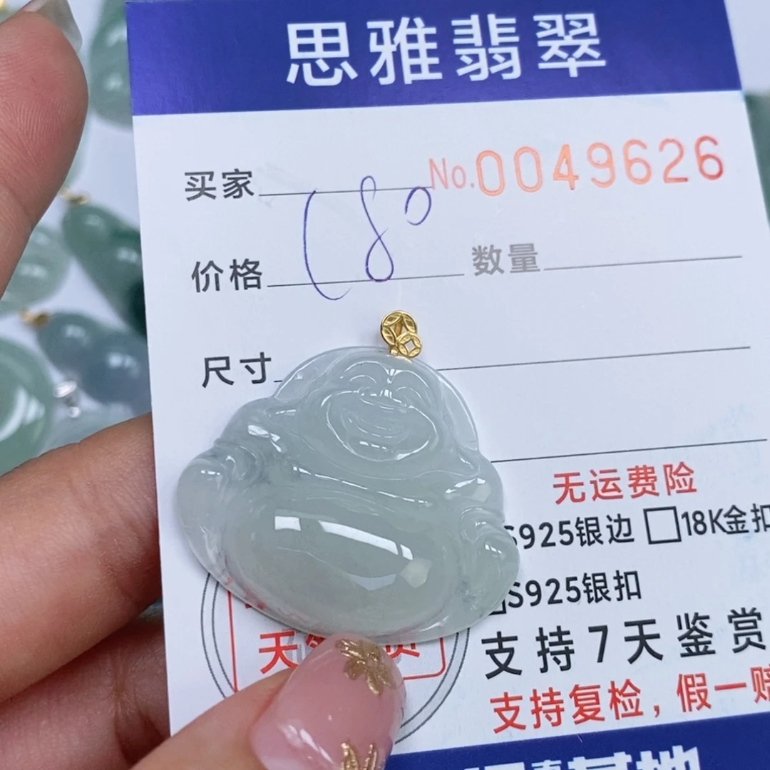 颈饰未镶嵌翡翠天然缅甸翡翠