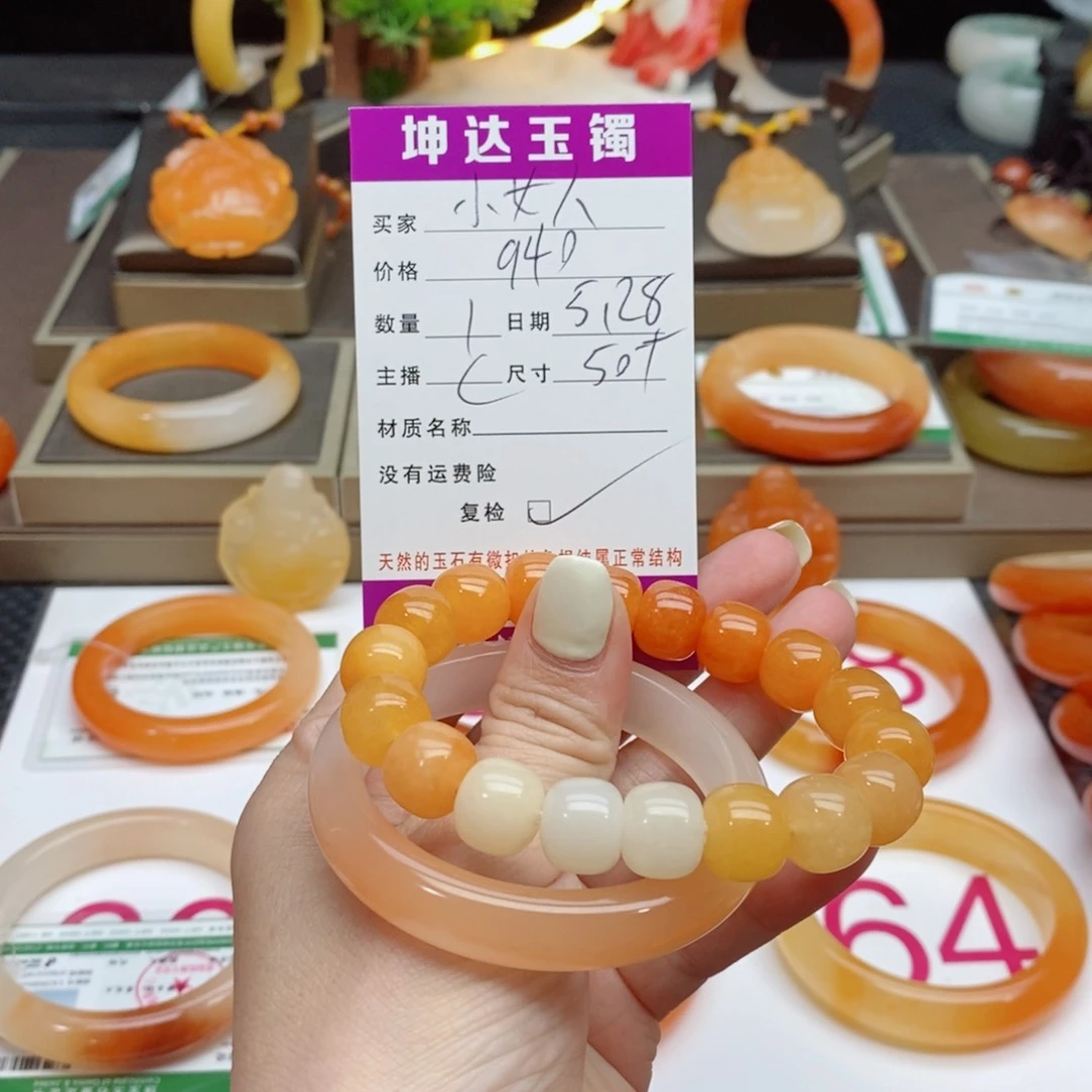 石英质玉（黄龙玉）未镶嵌手镯小*人