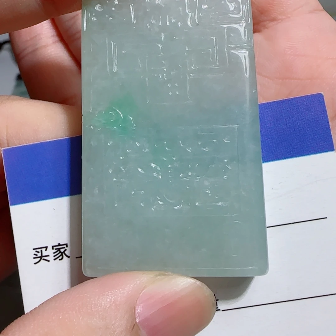明***性翡翠未镶嵌颈饰无事牌