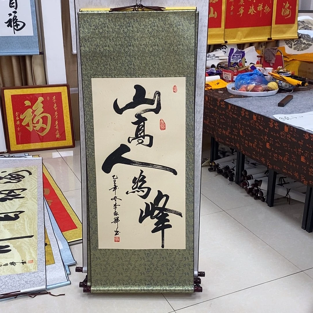 书法书法作品参加