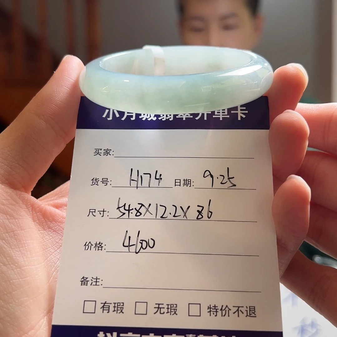 用***8翡翠未镶嵌手镯天然翡翠手镯