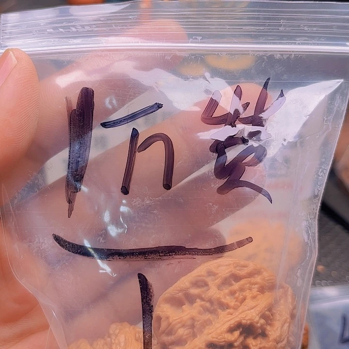 文玩核桃把件?****大粗筋