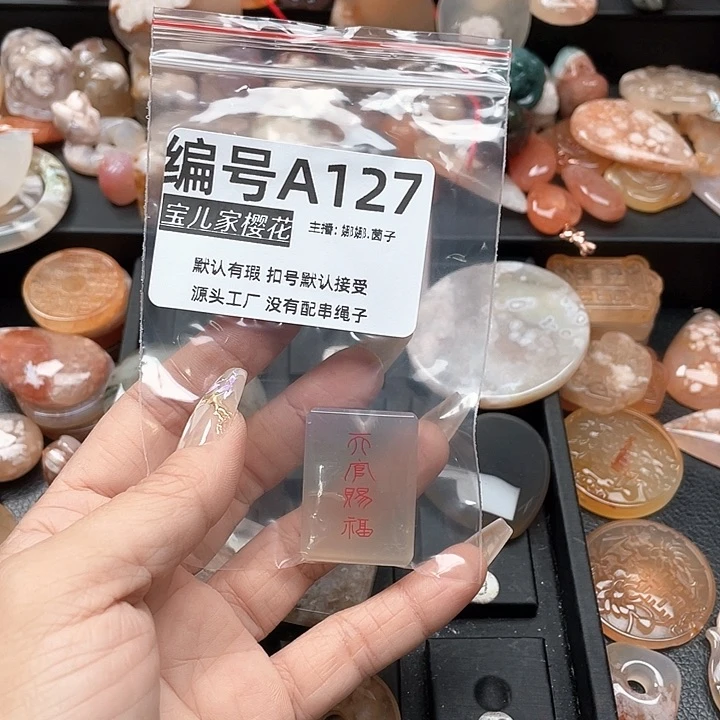 合金颈饰玛瑙/玉髓由*